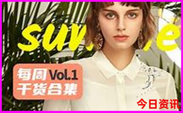 女网排名前十名最新名单